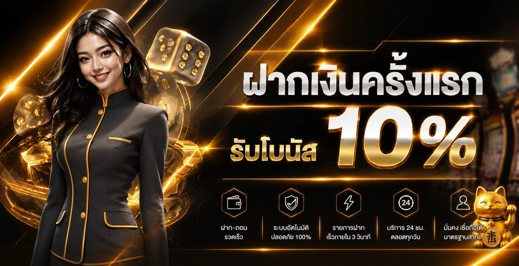แบนเนอร์ CTAH99 สล็อตเว็บตรง ทางเข้าเล่นง่าย