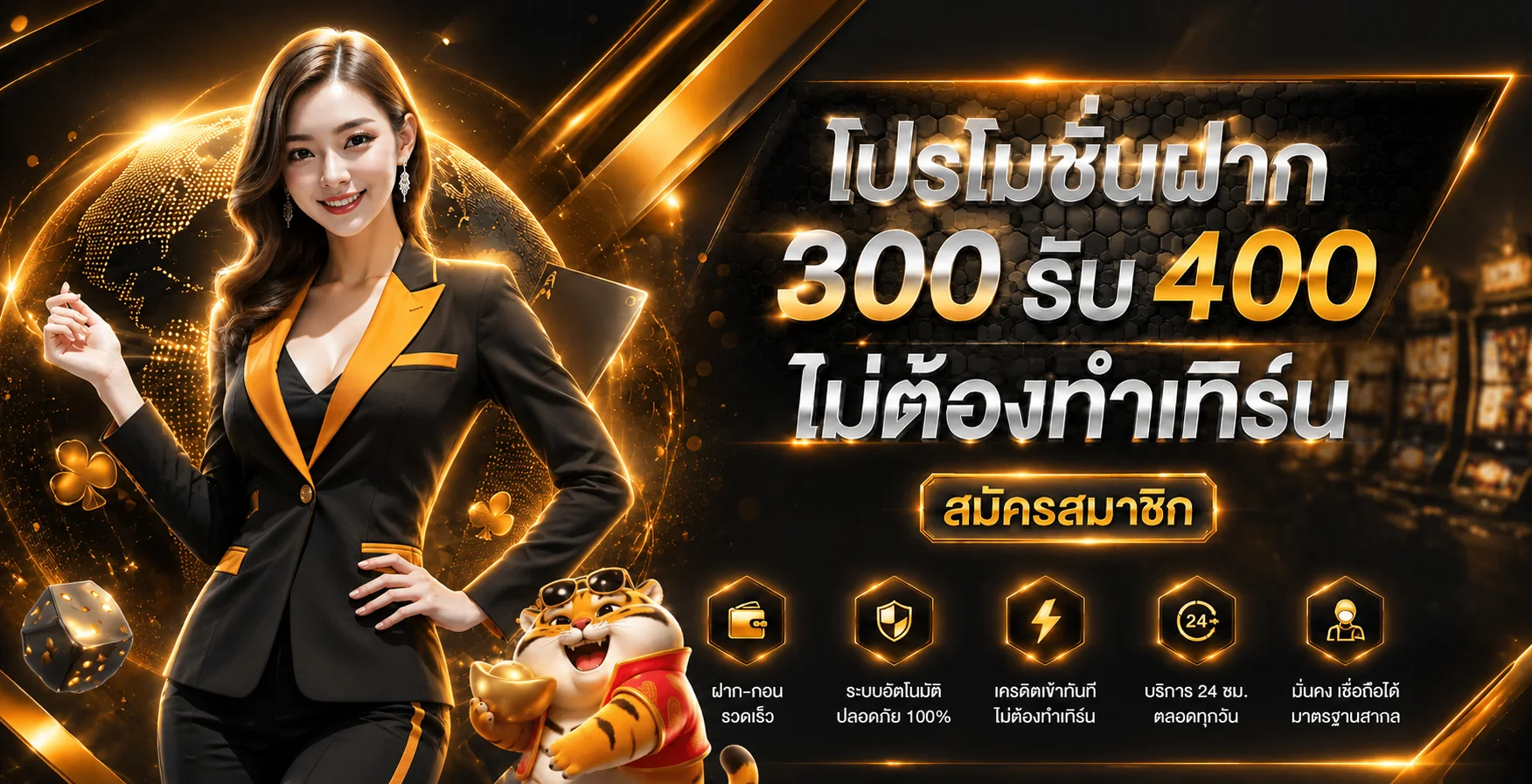 เกมสล็อตยอดนิยมจากค่ายดังบน CTAH99